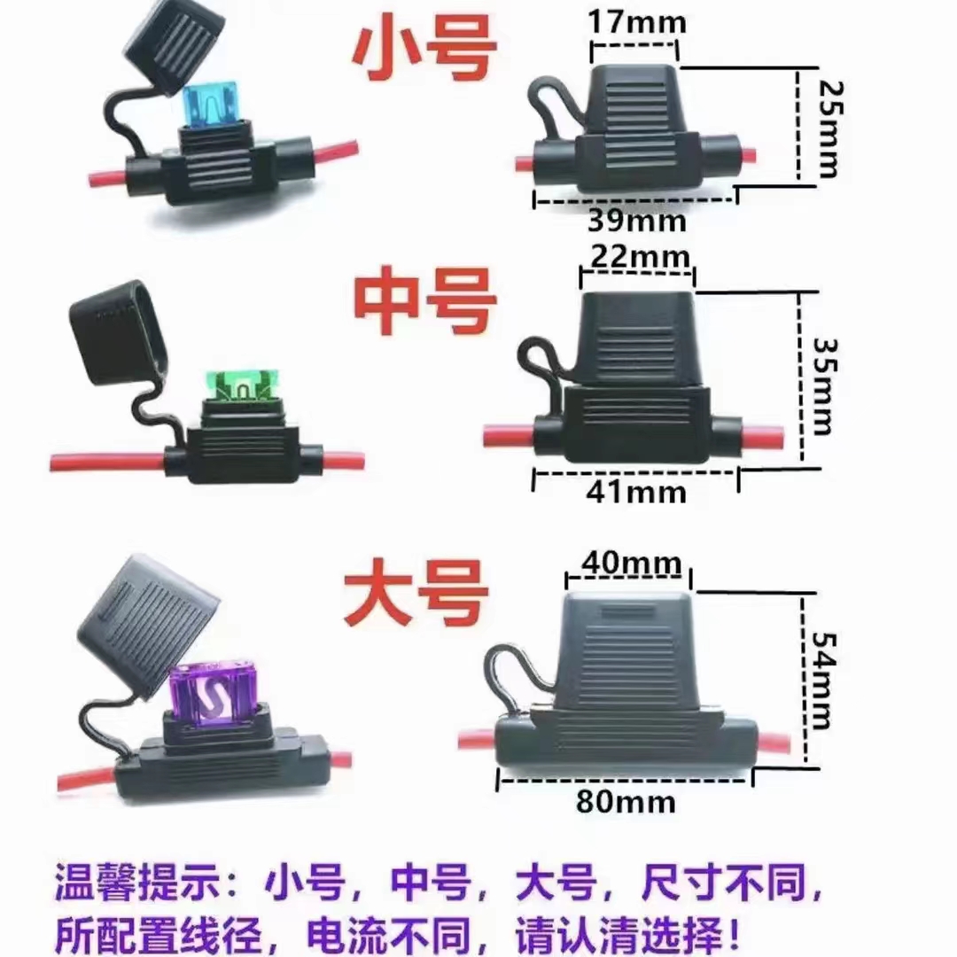 保險(xiǎn)絲連接器.jpg