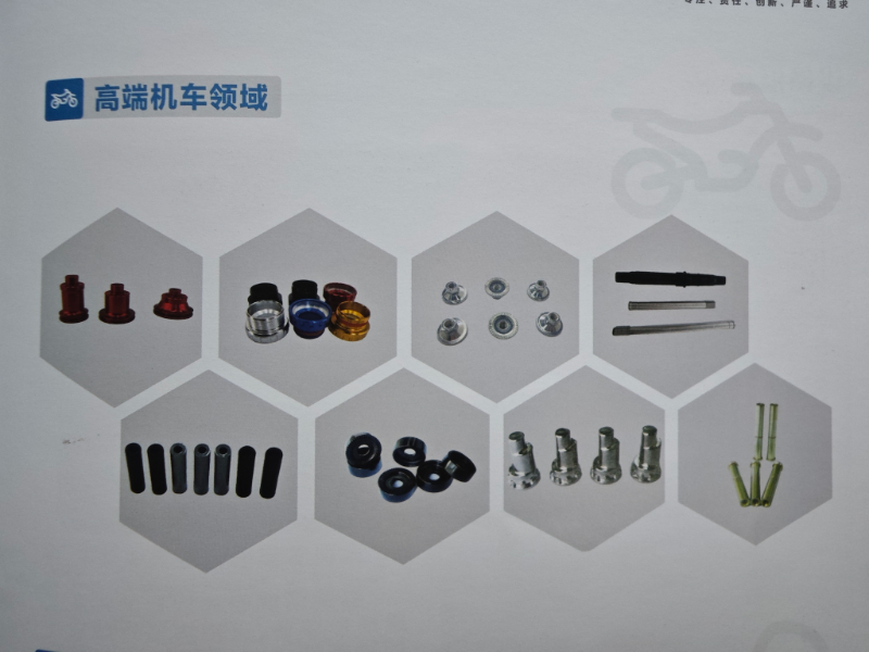 汽車精密五金件.jpg